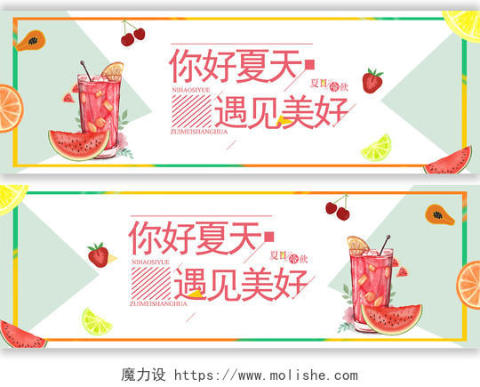UI设计电商淘宝Banner餐饮美食吃货节界面素材